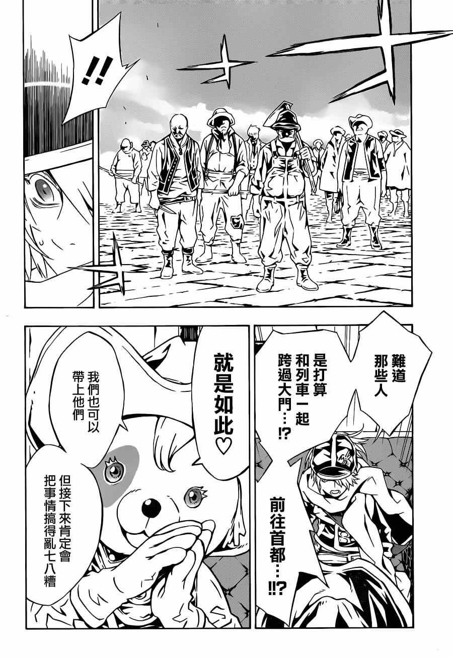 第90话