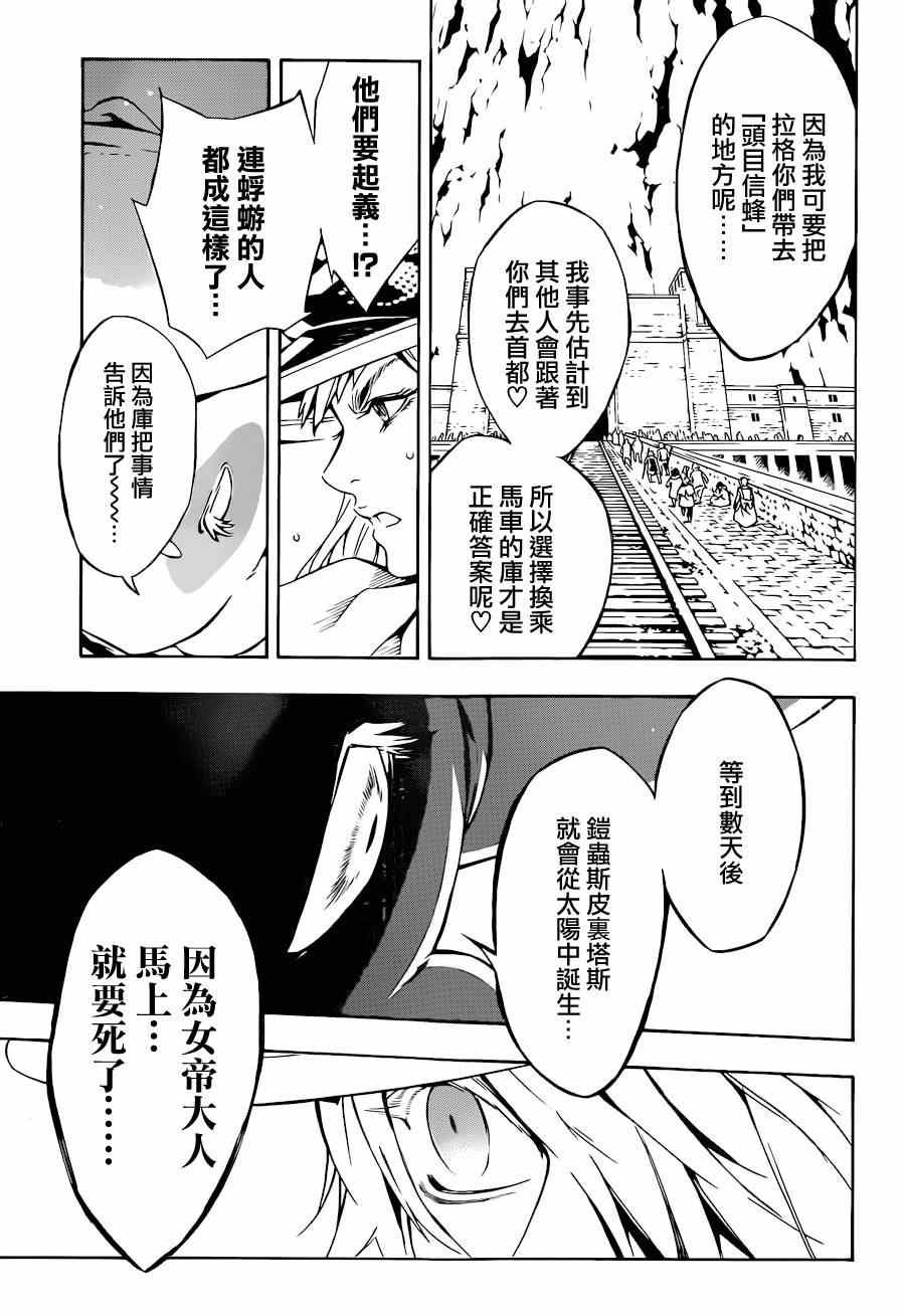 第90话