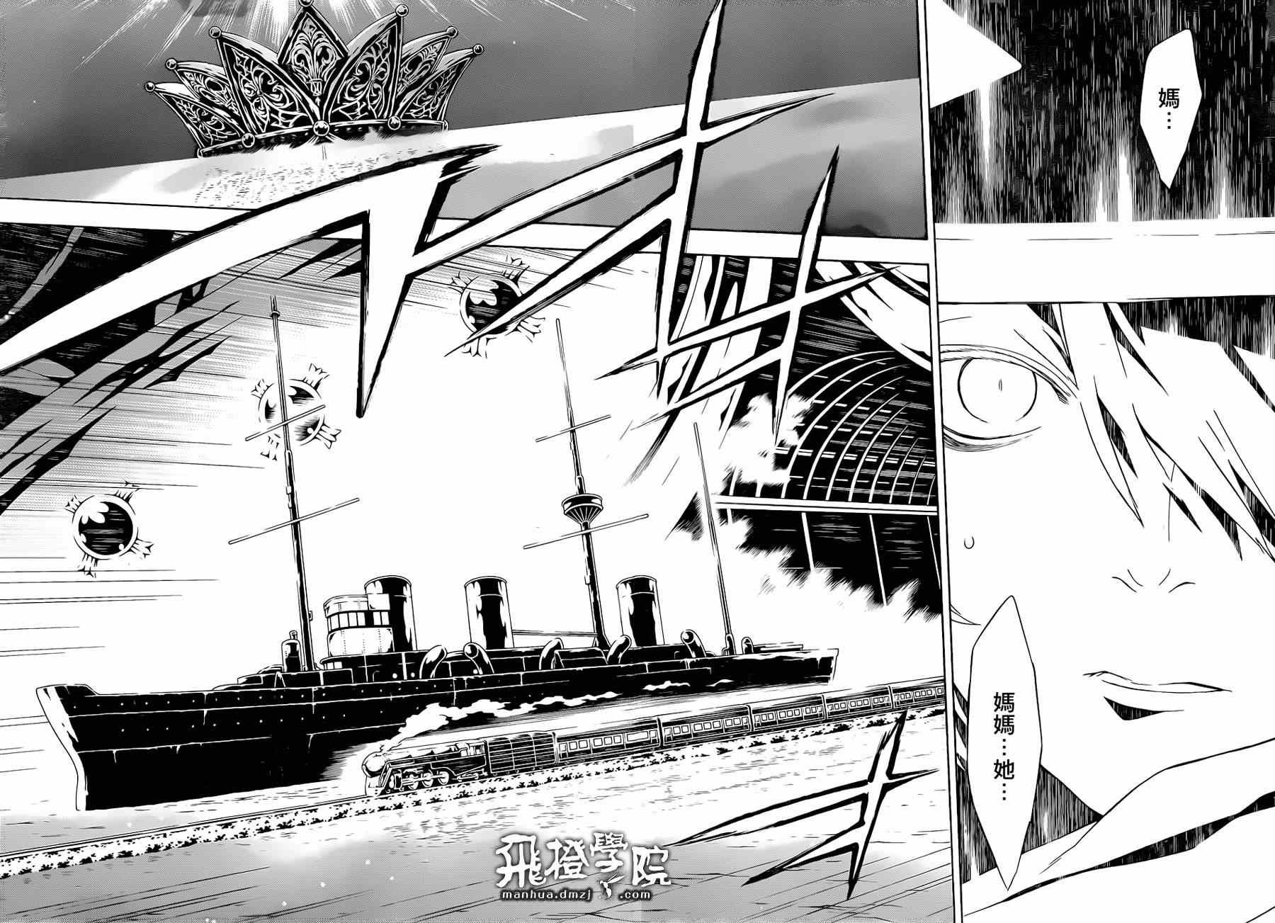 第90话