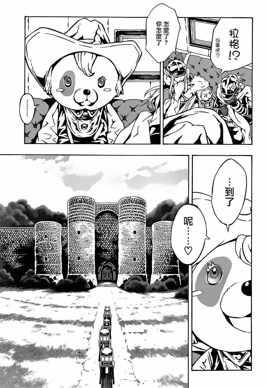 第90话
