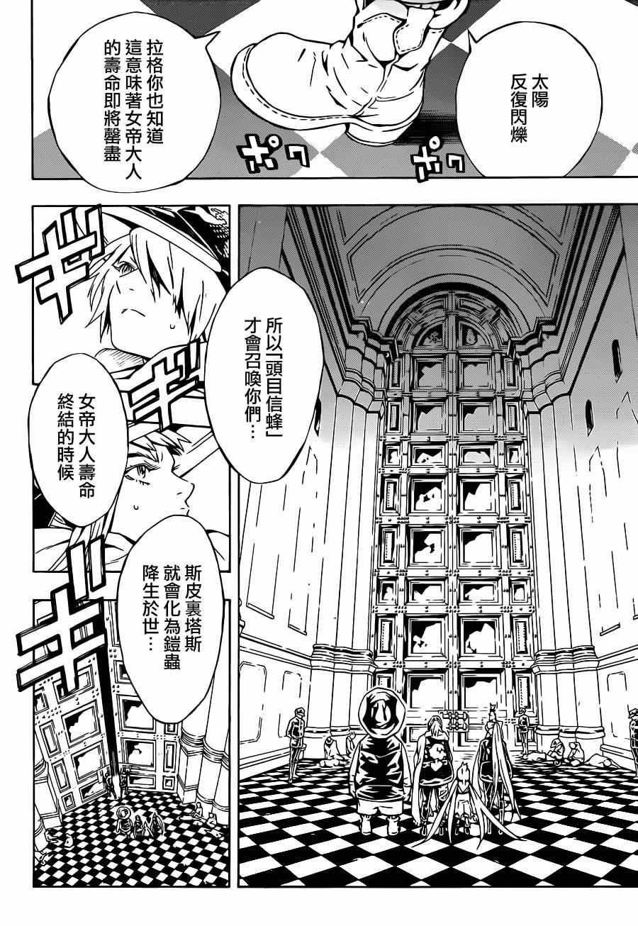 第90话