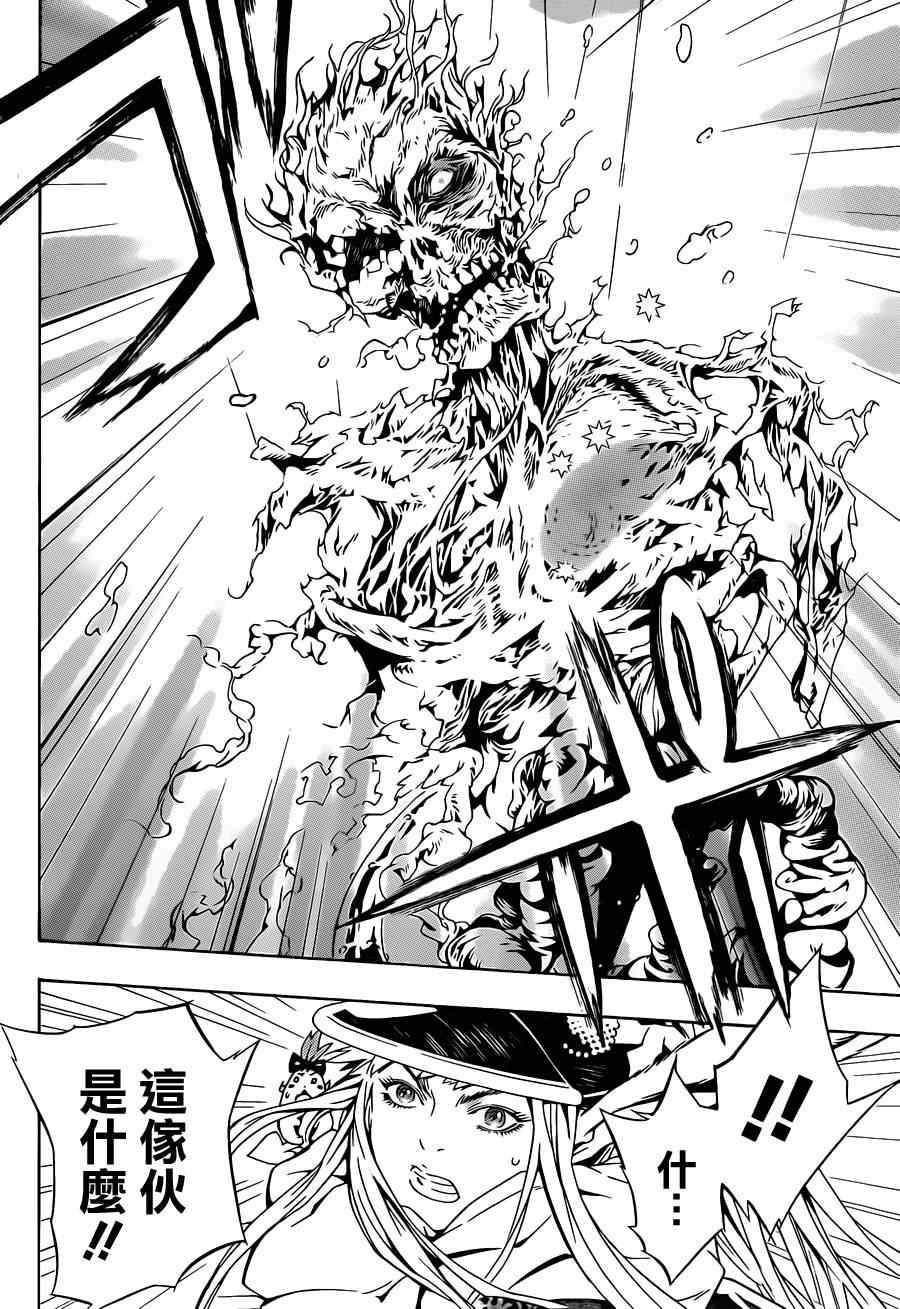 第90话
