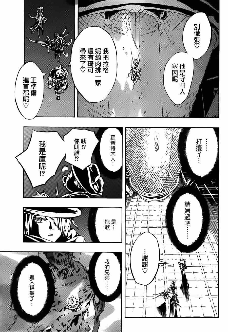 第90话