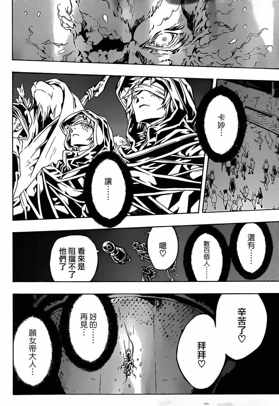 第90话