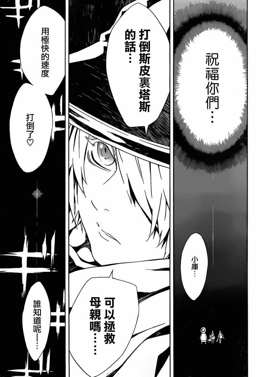 第90话