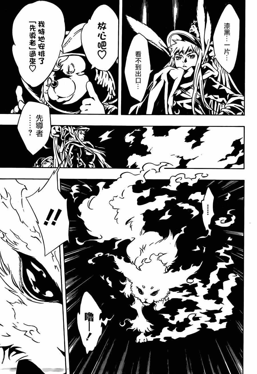 第91话