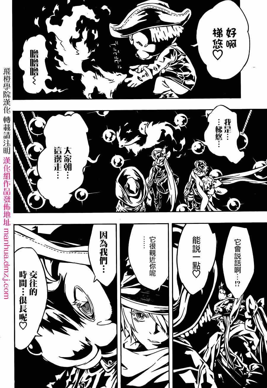 第91话