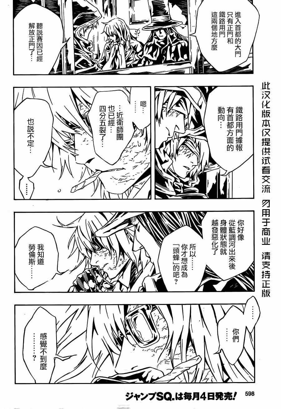 第91话