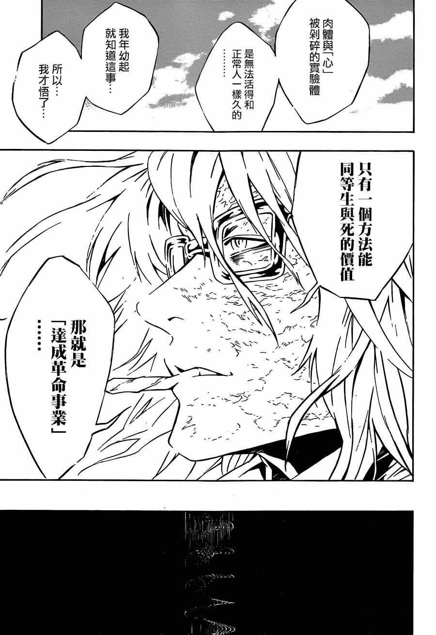第91话
