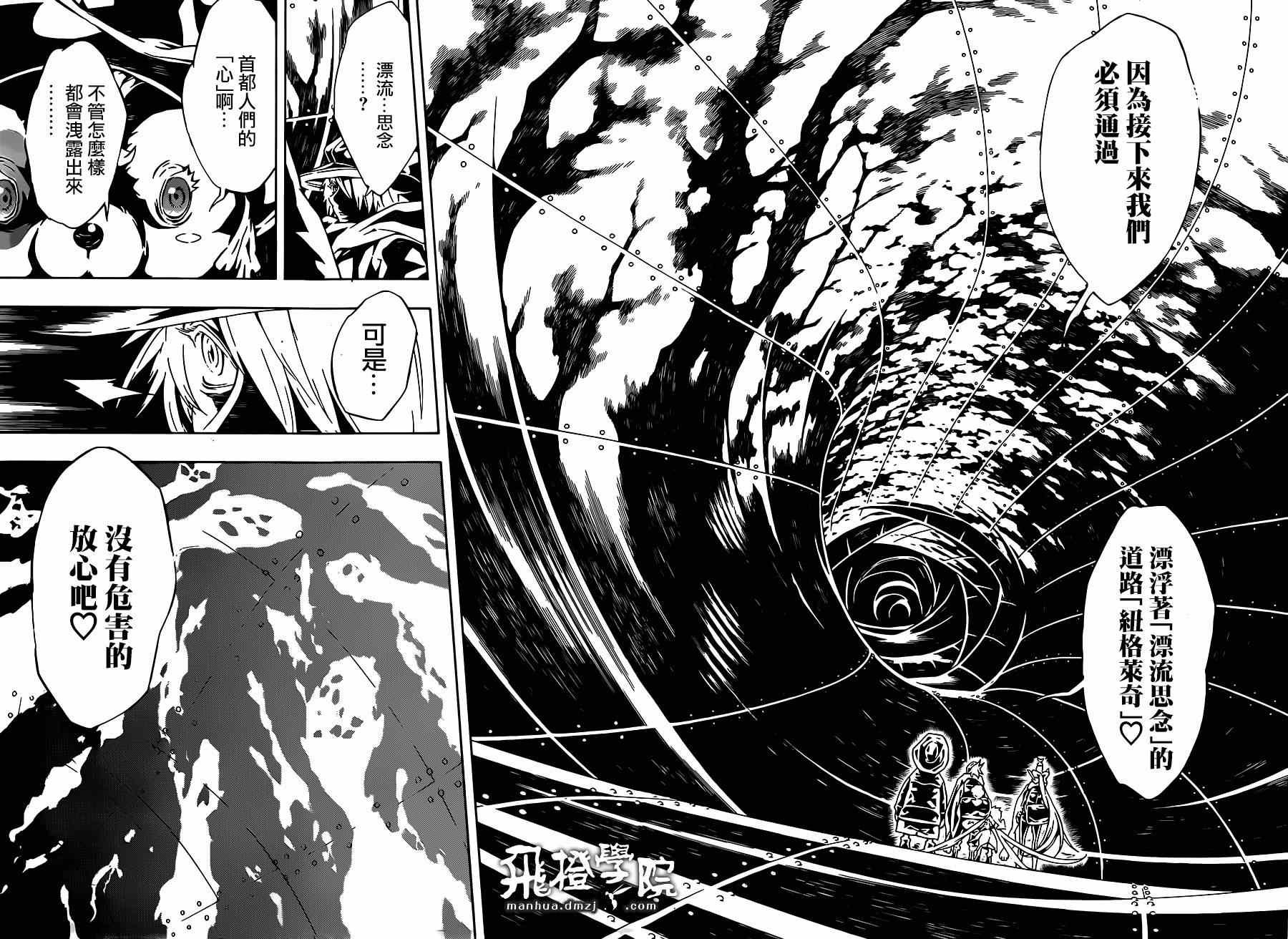 第91话