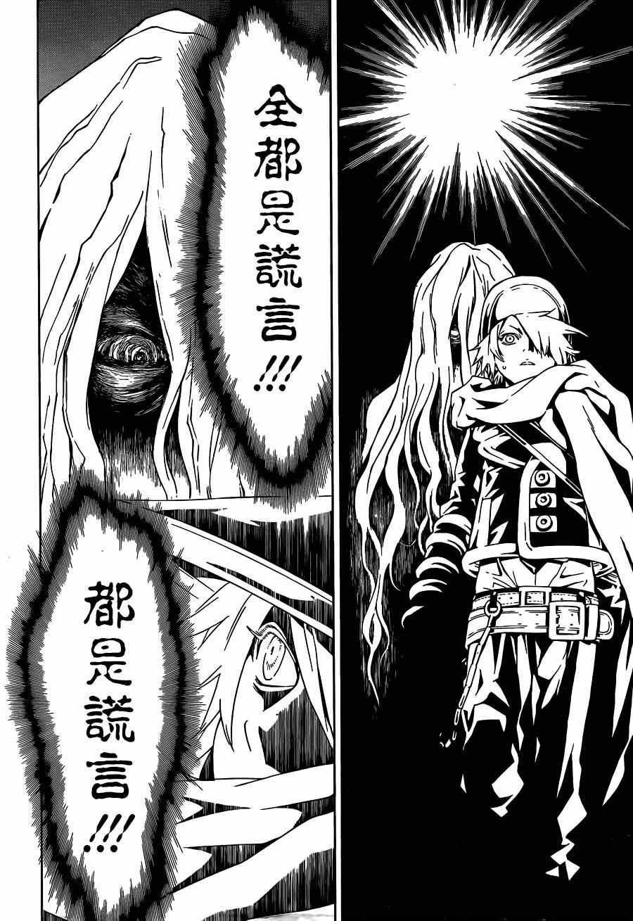 第91话