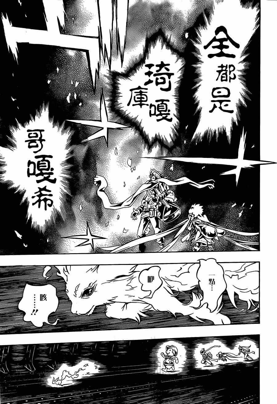 第91话