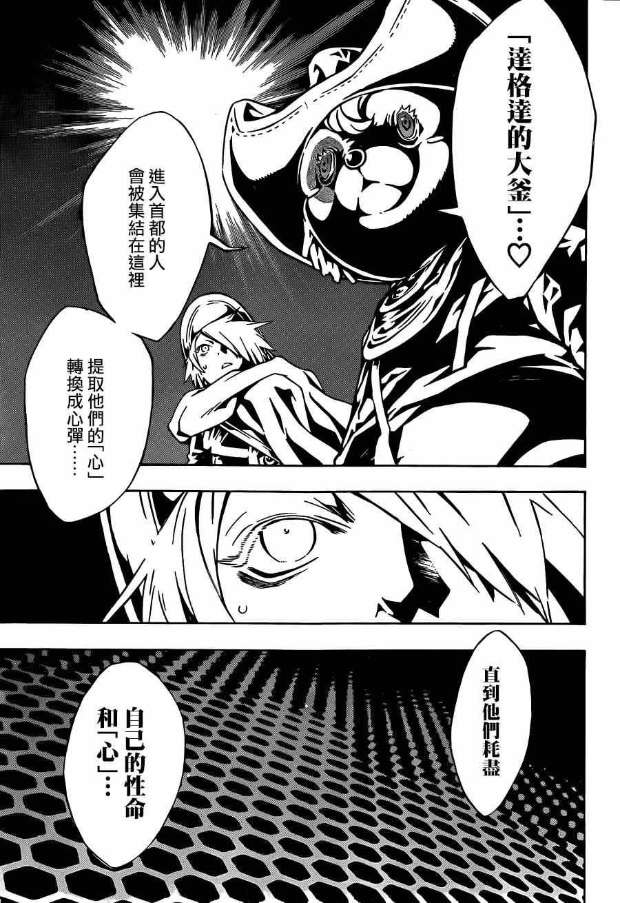 第91话