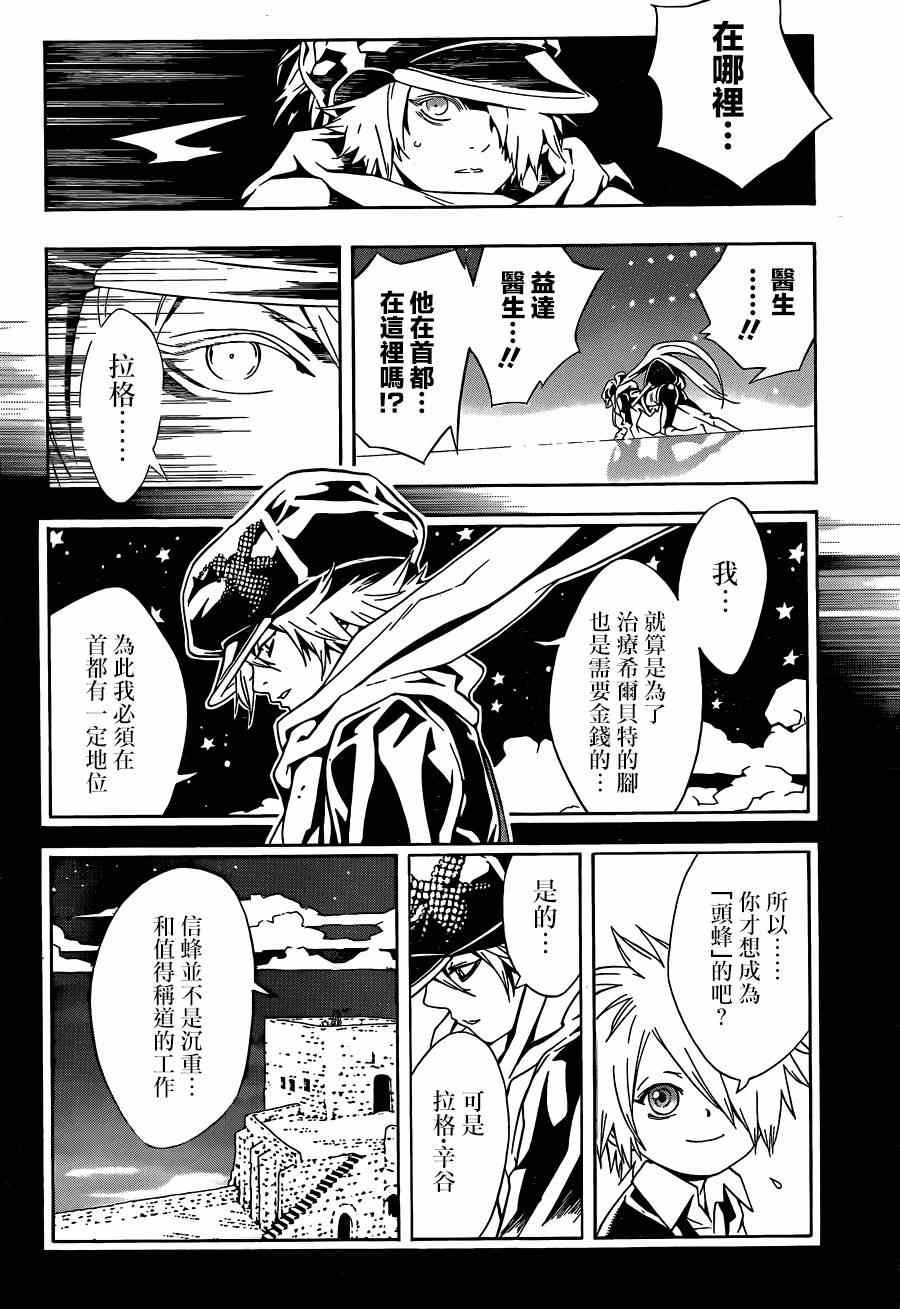 第91话