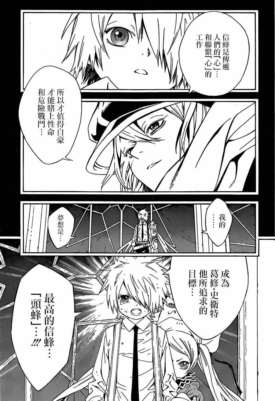 第91话