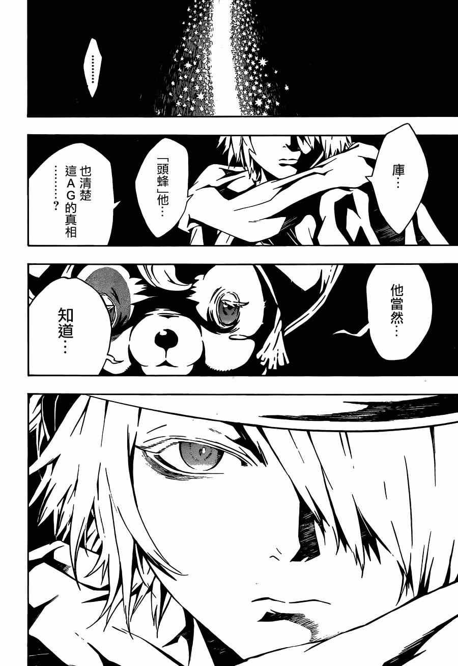 第91话