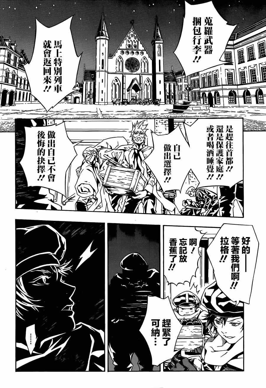 第91话