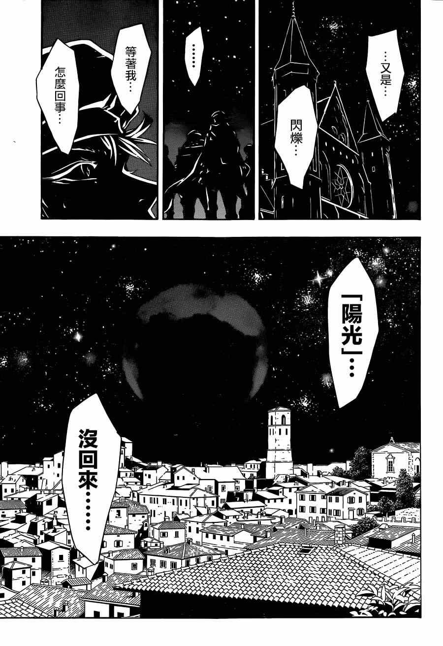 第91话