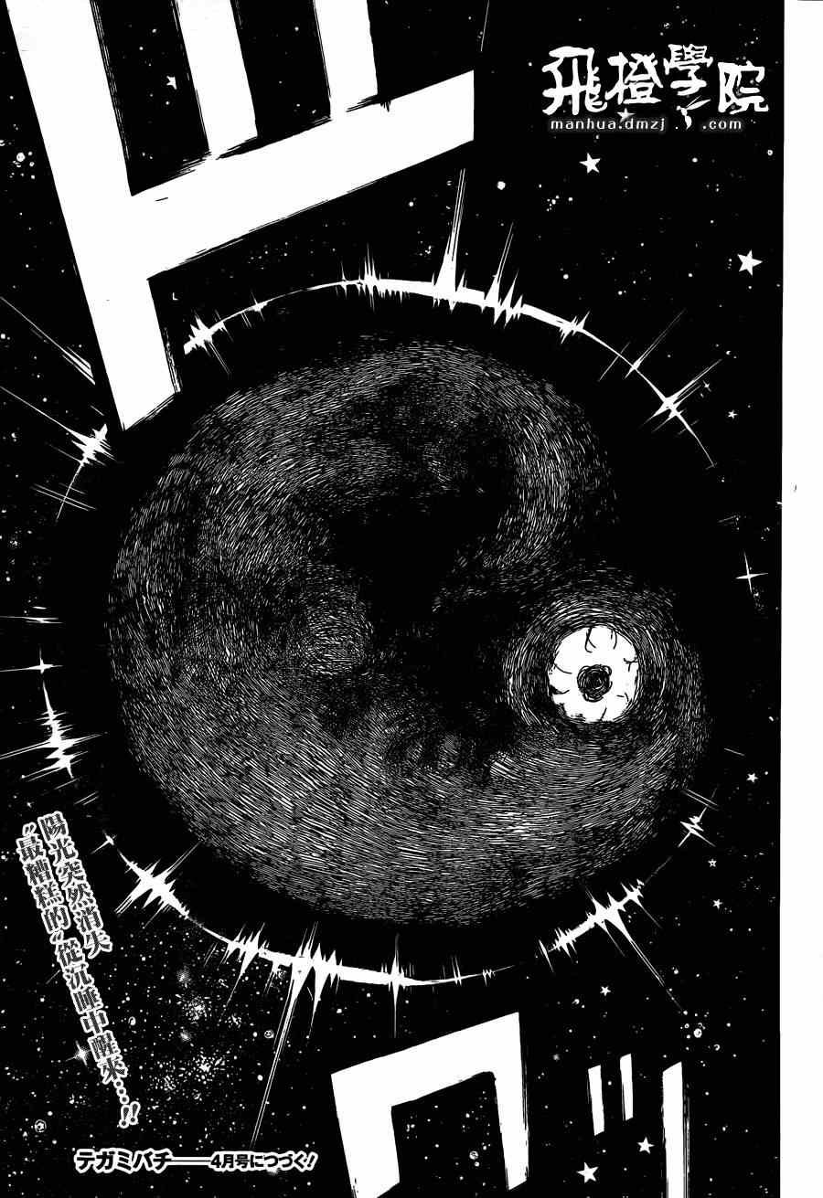 第91话