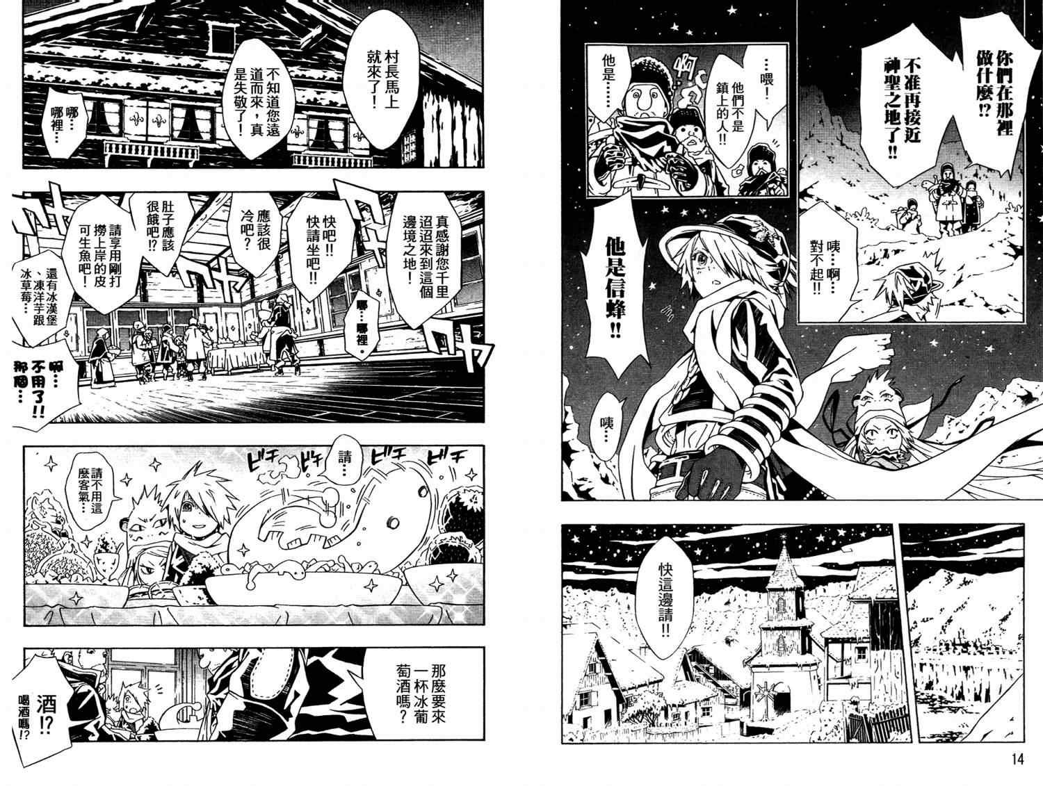 第7卷