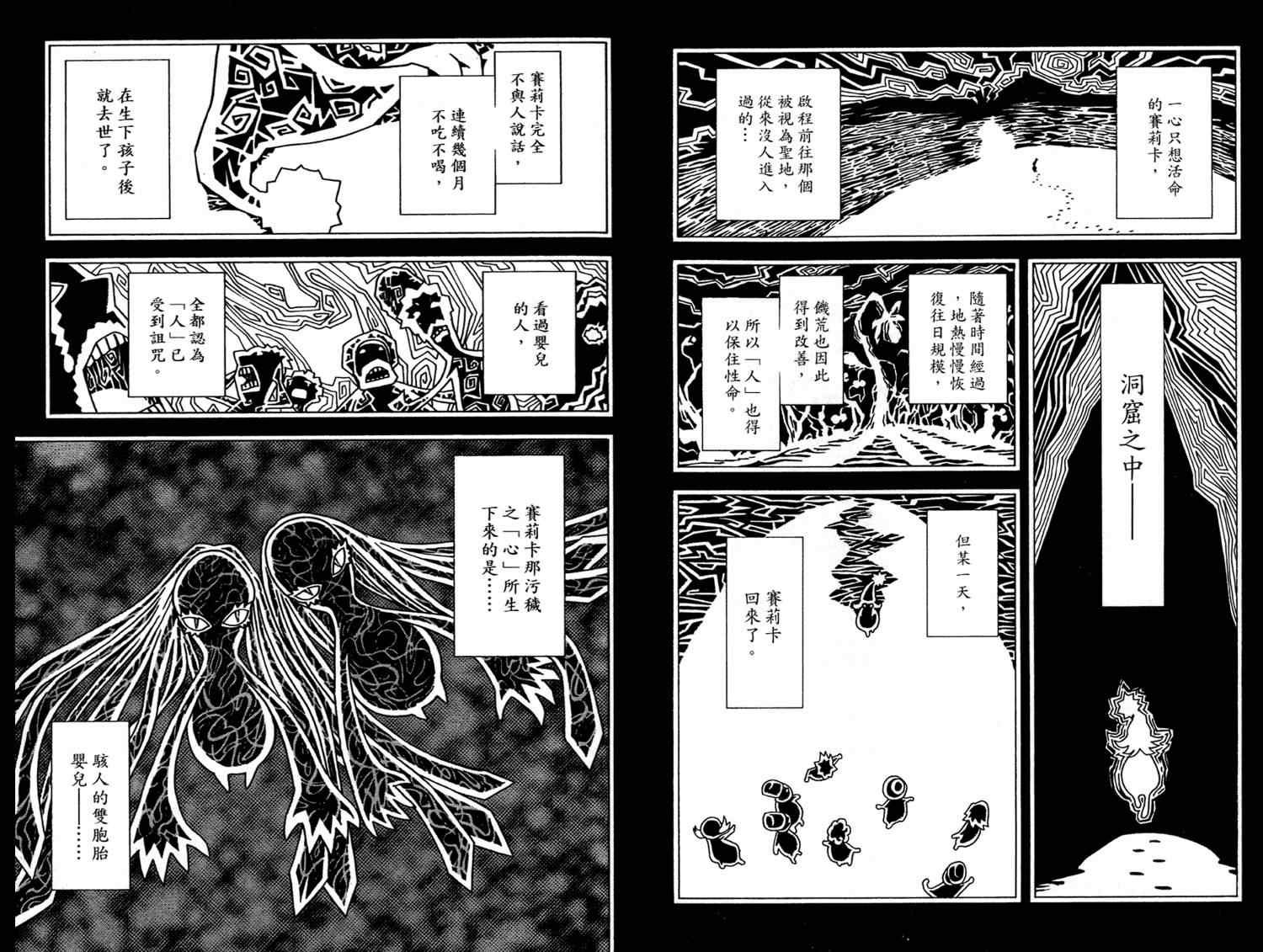 第7卷