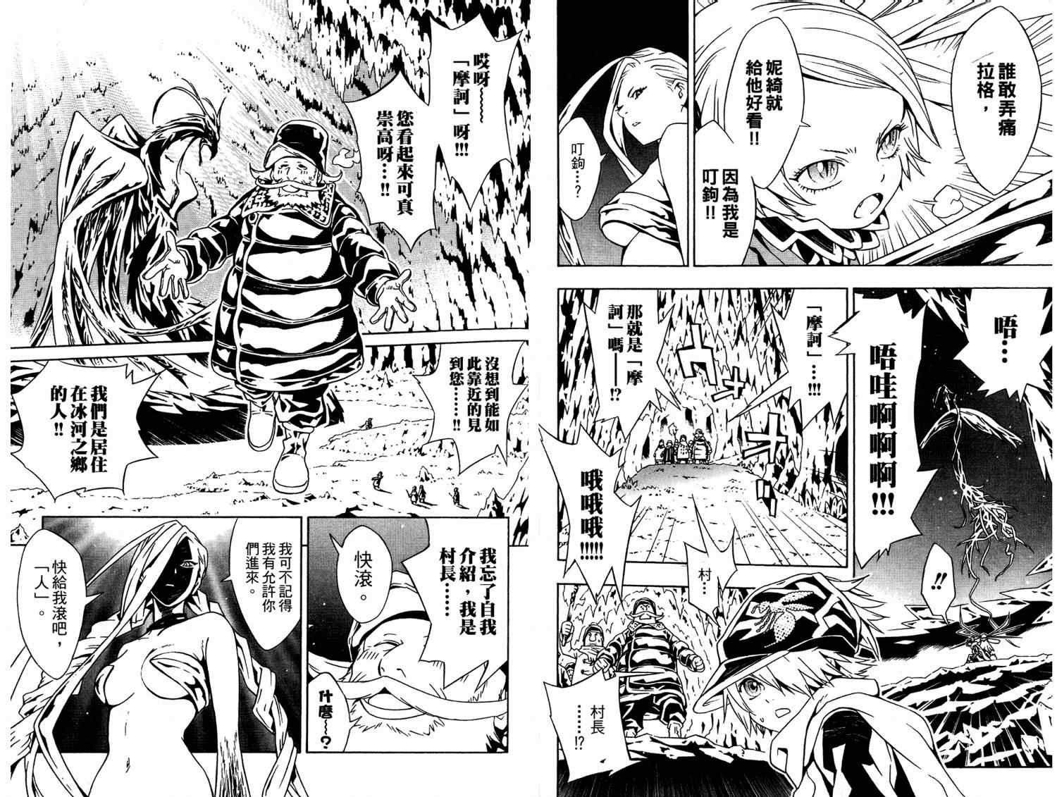 第7卷