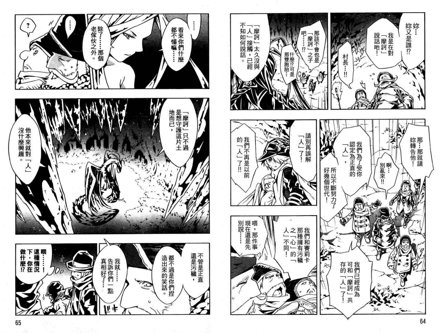 第7卷