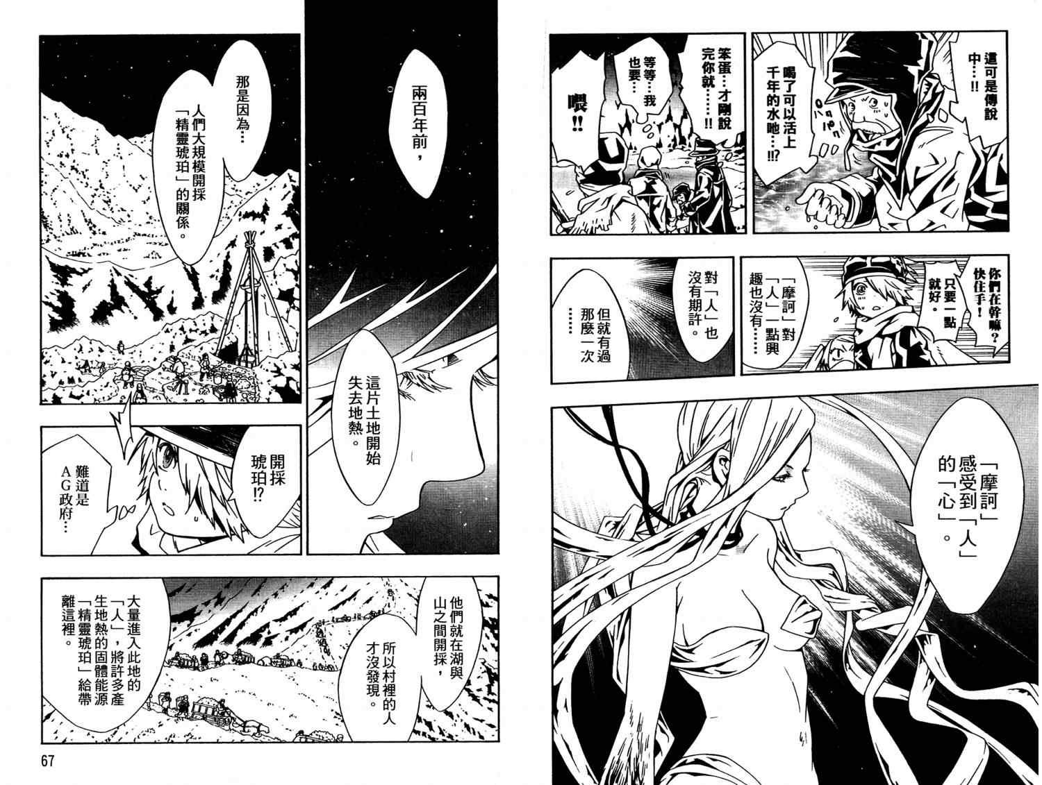 第7卷