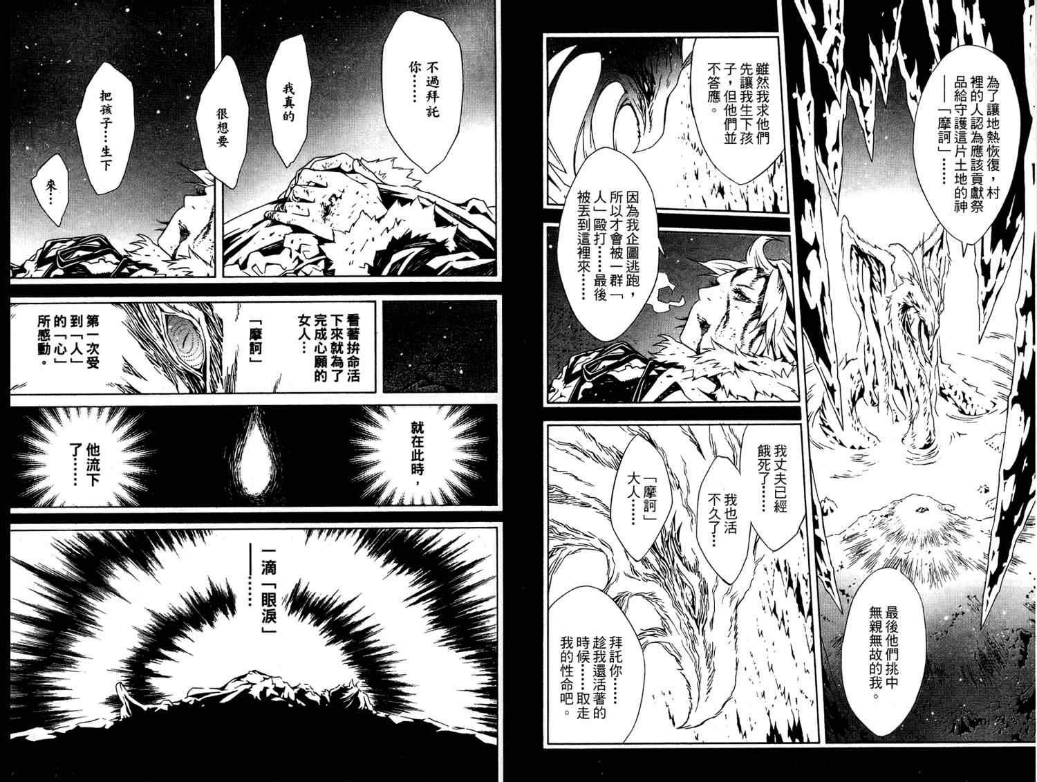 第7卷