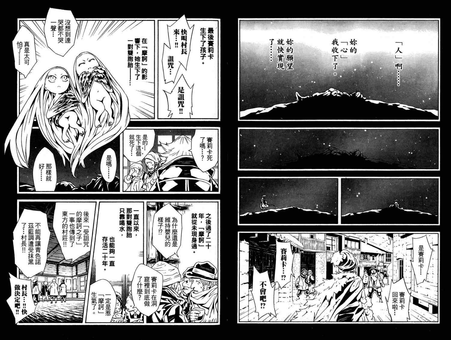 第7卷