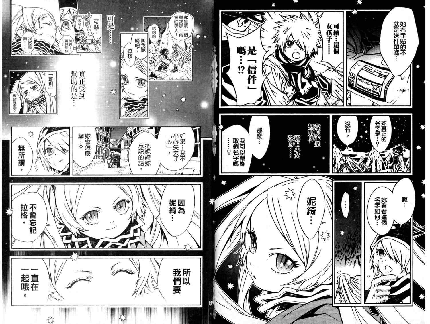 第7卷