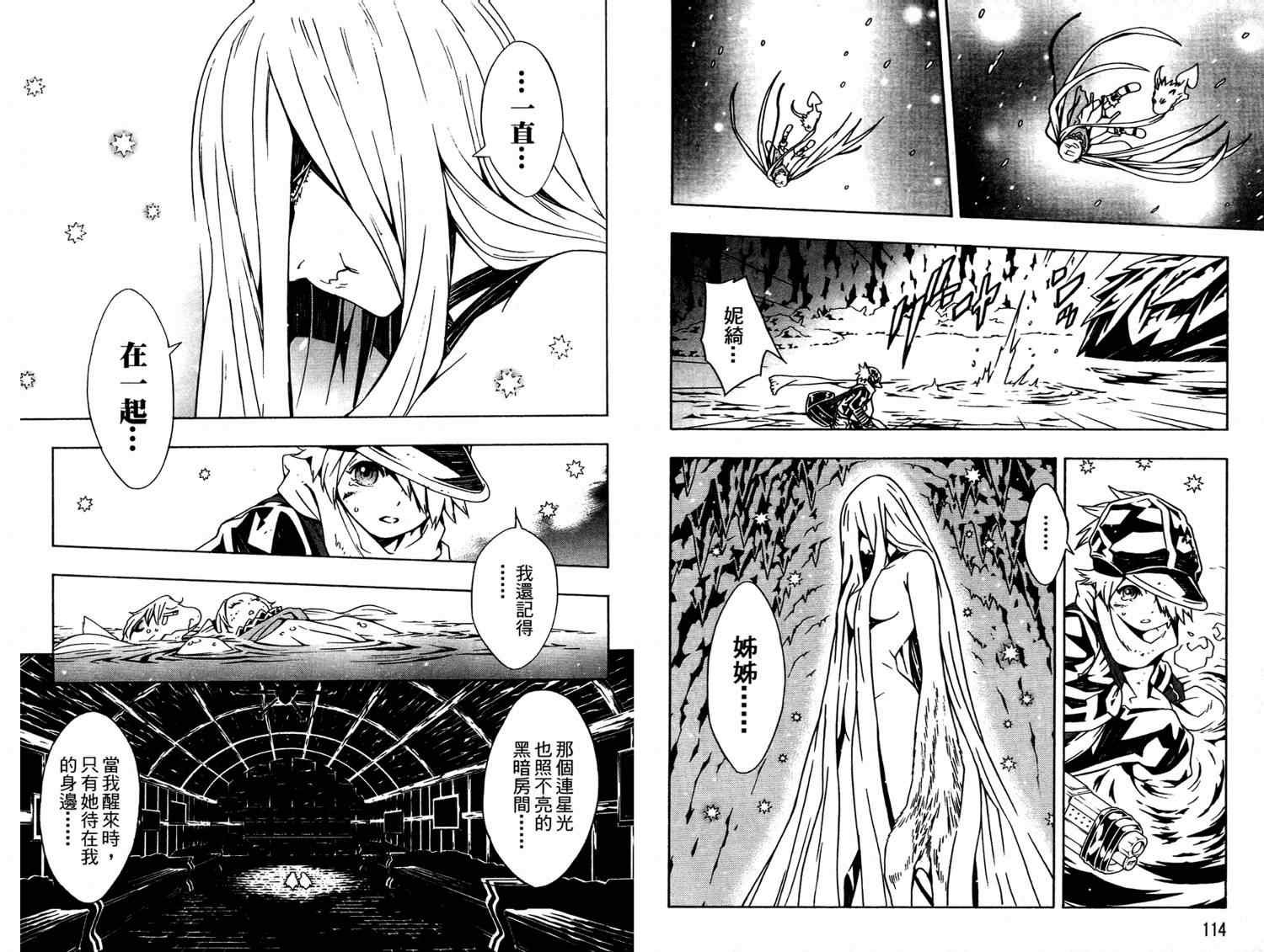 第7卷