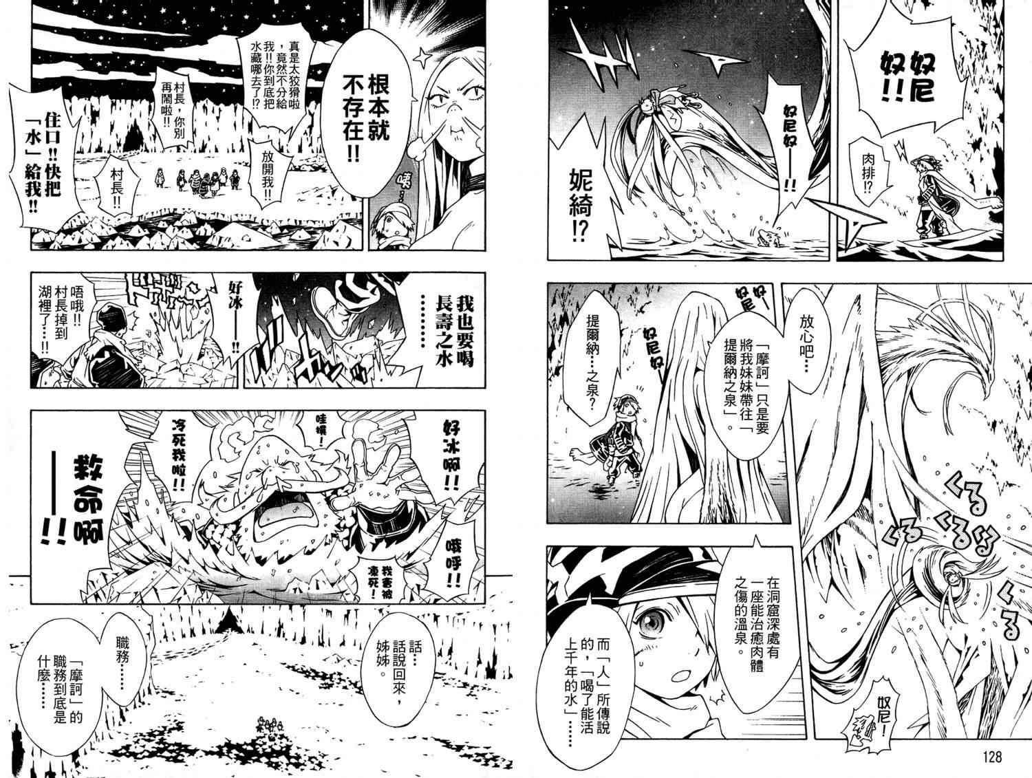 第7卷