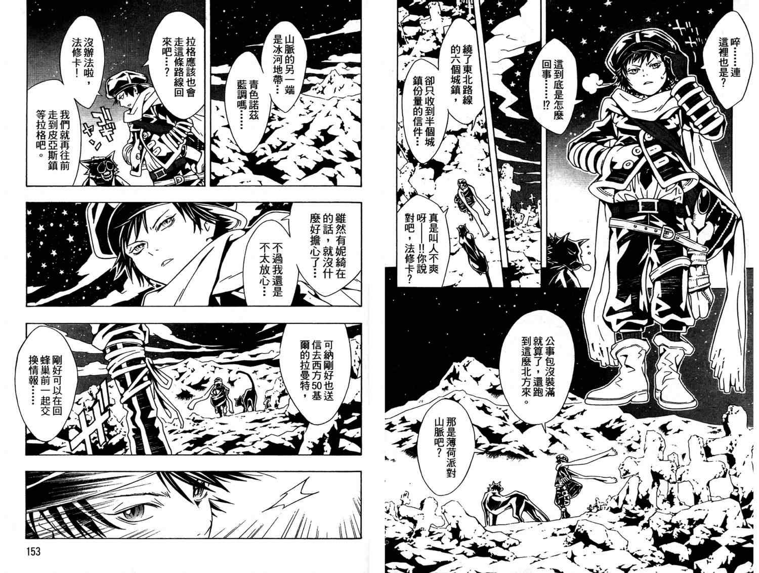 第7卷