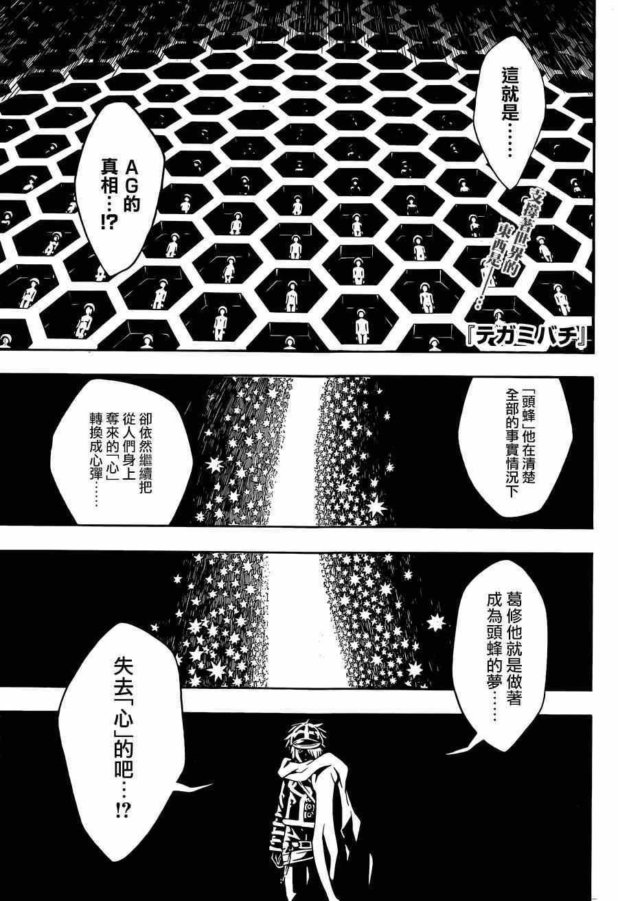 第92话