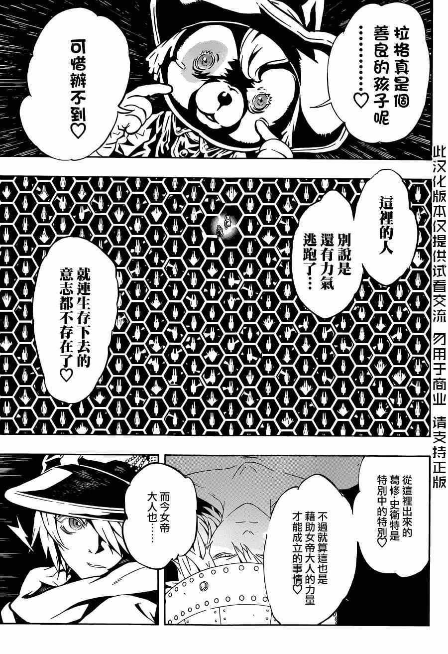 第92话