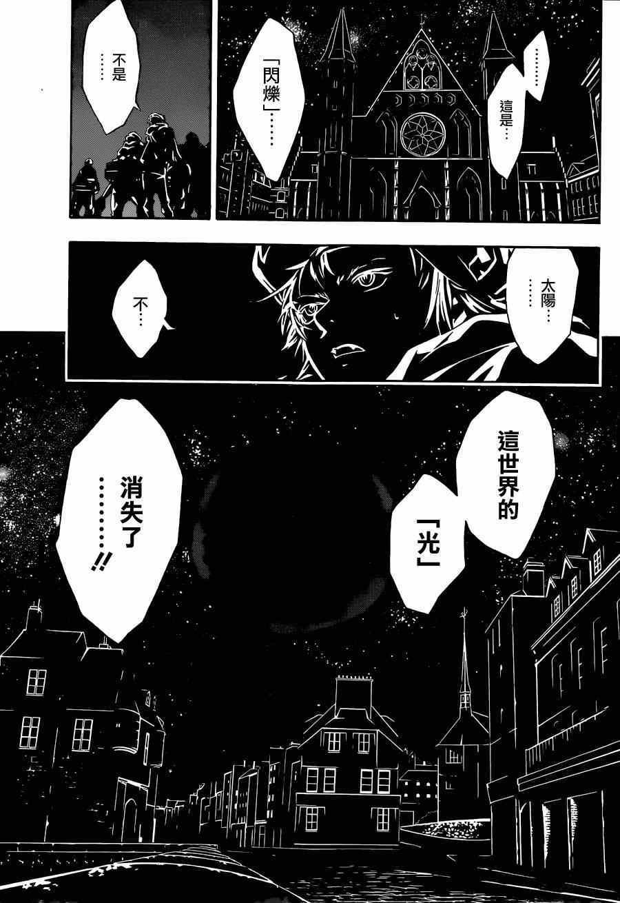第92话
