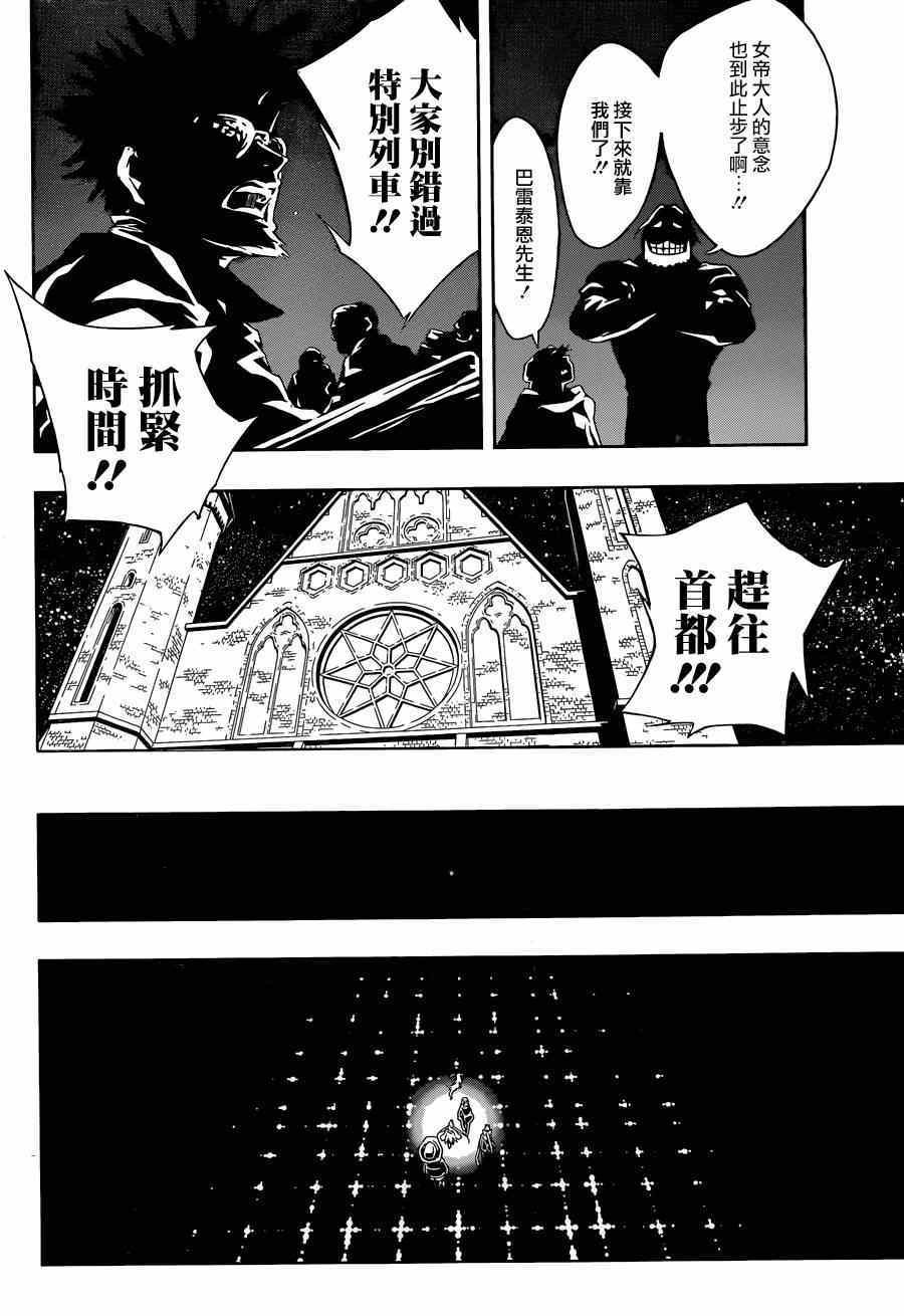 第92话