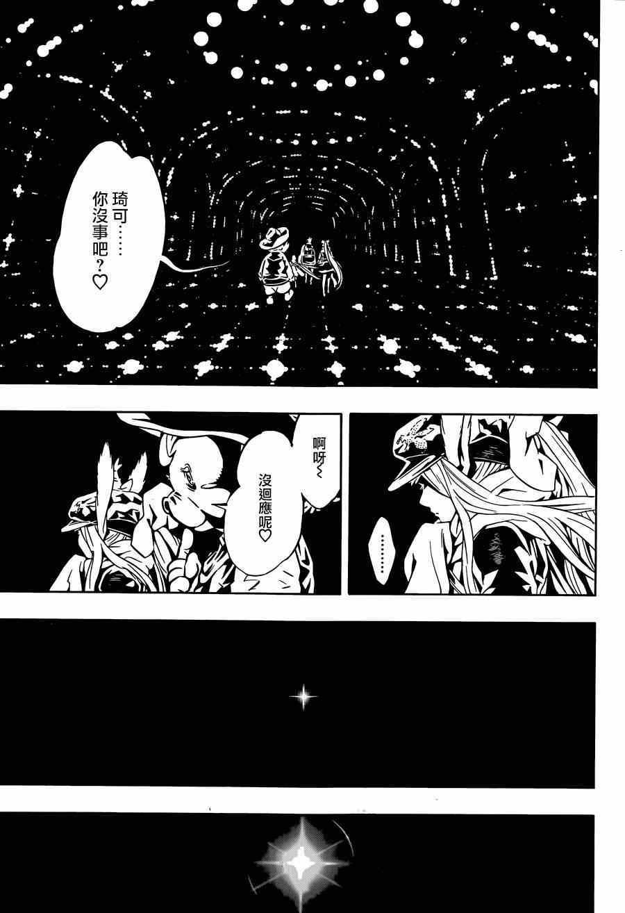 第92话