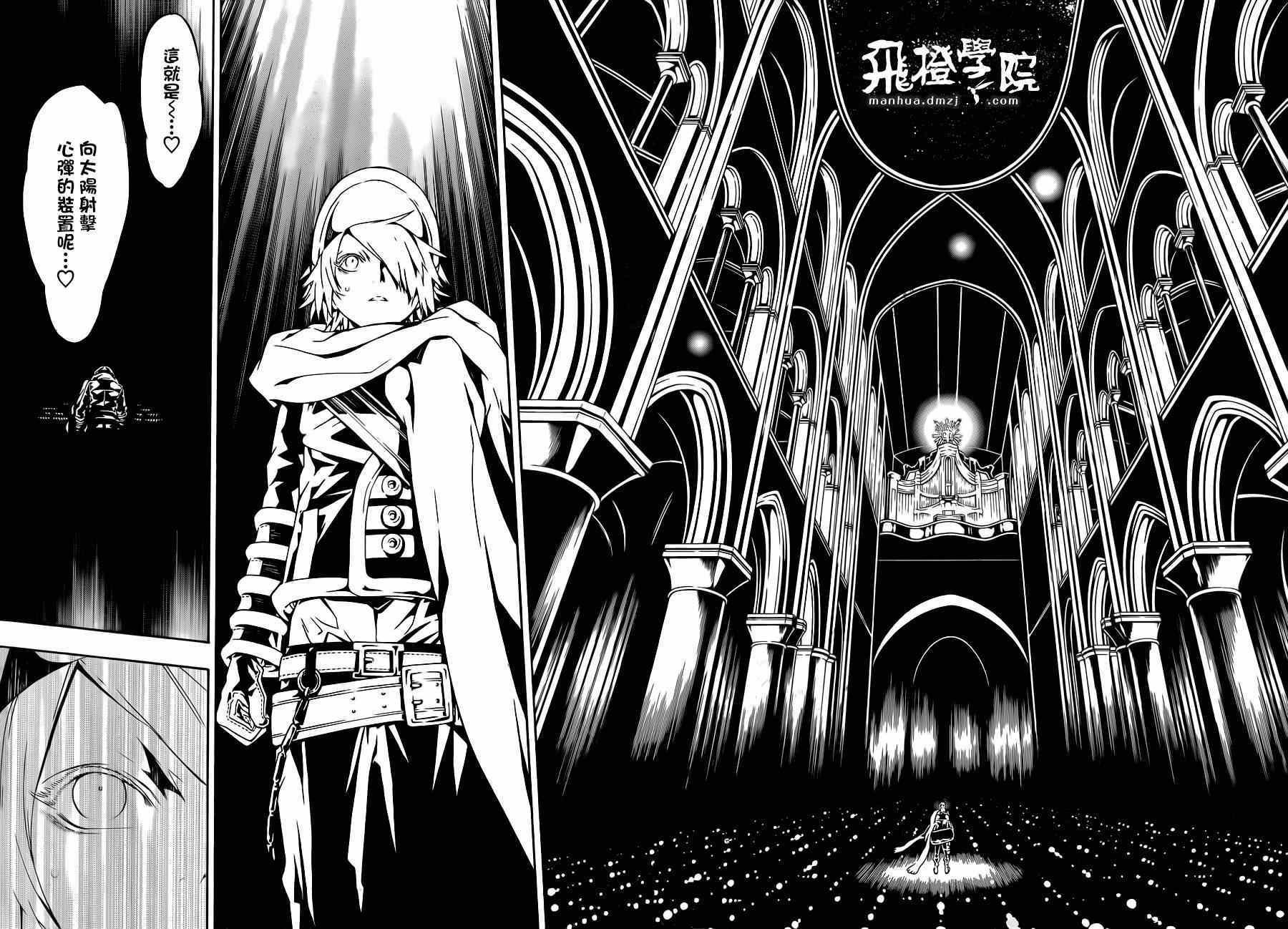 第92话
