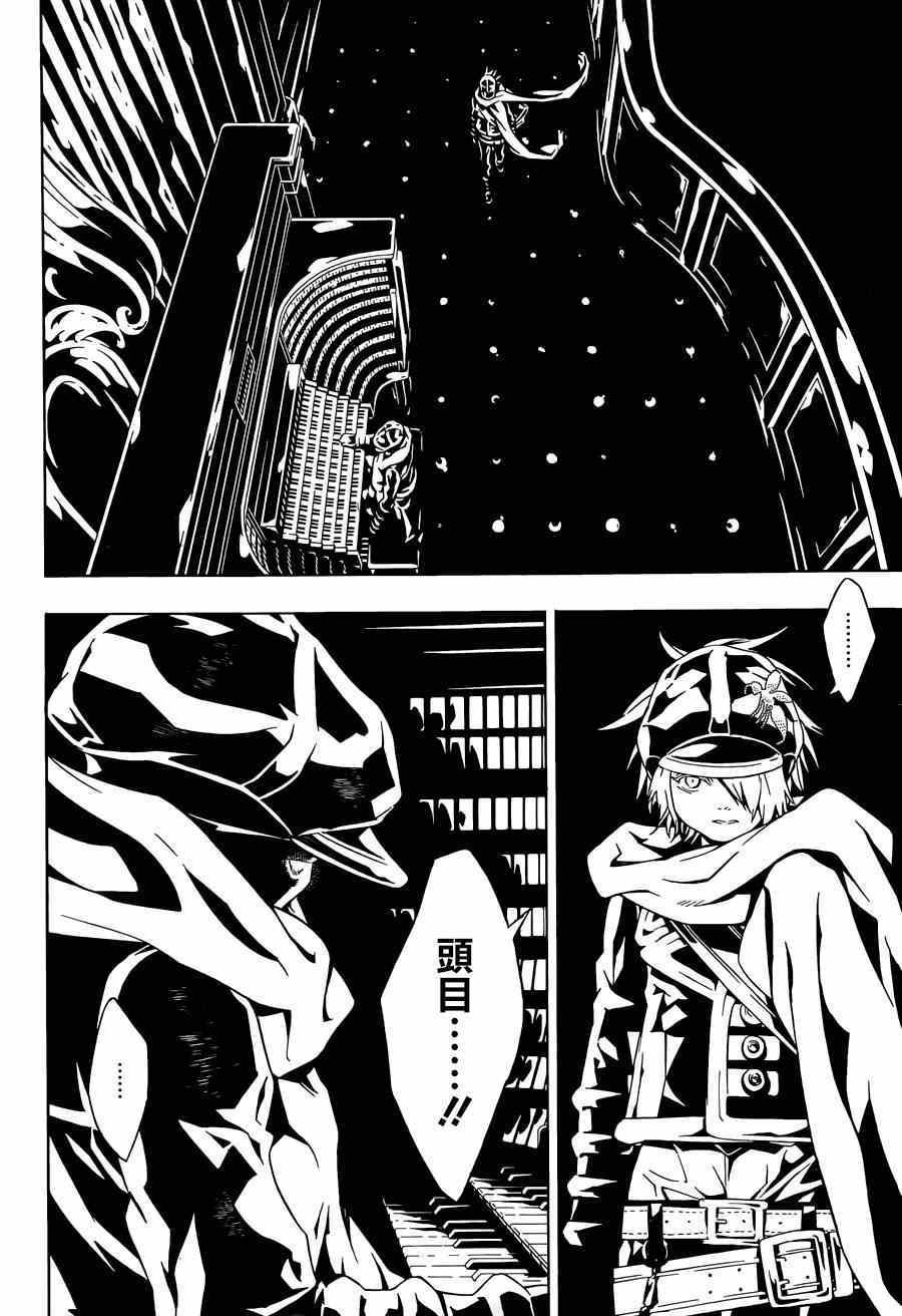 第92话