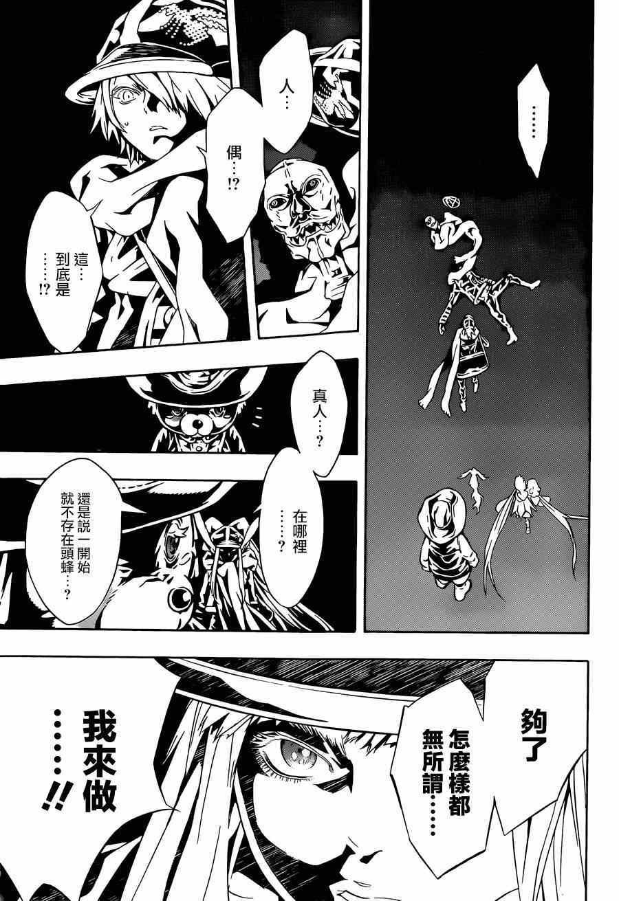 第92话