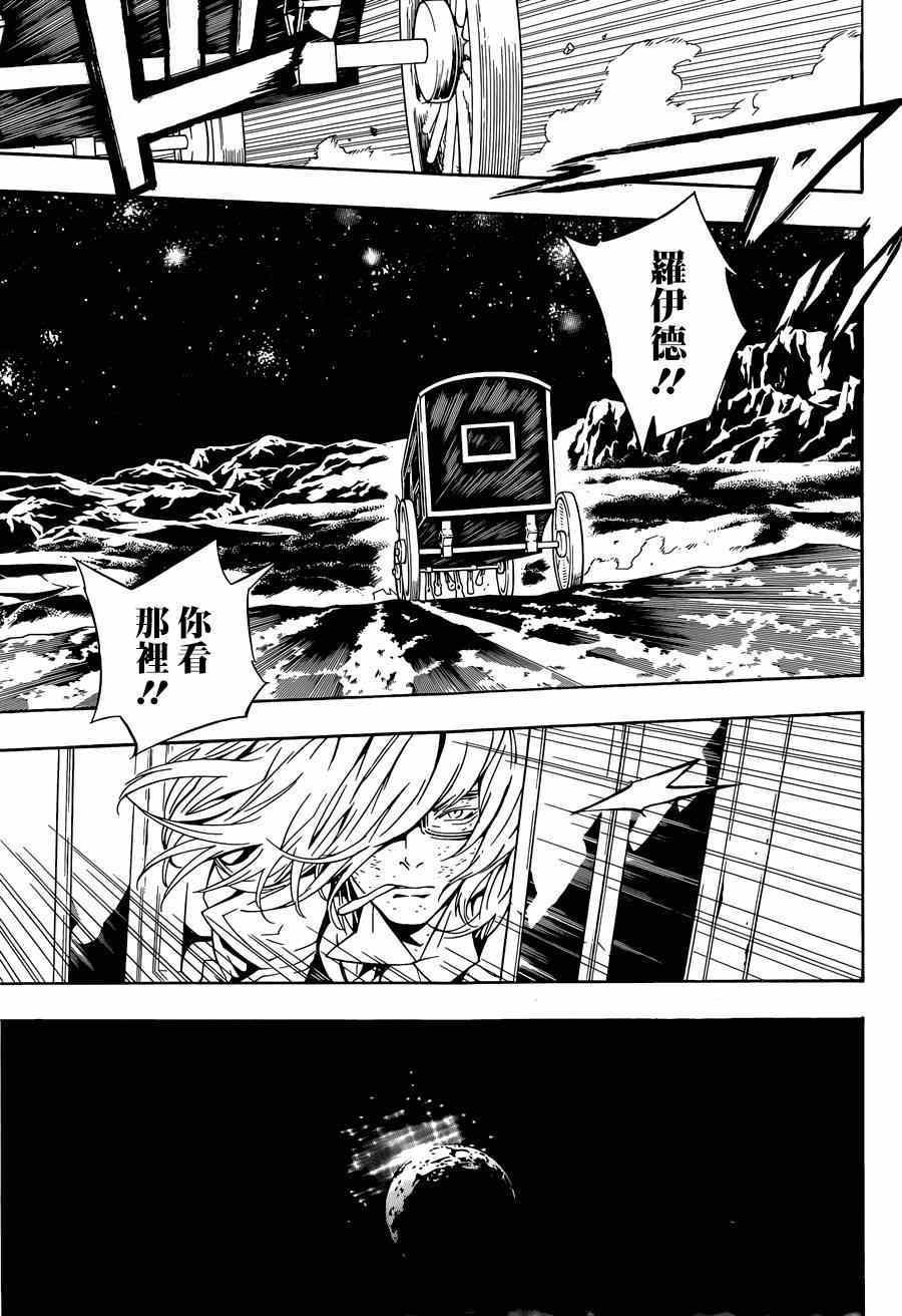 第92话