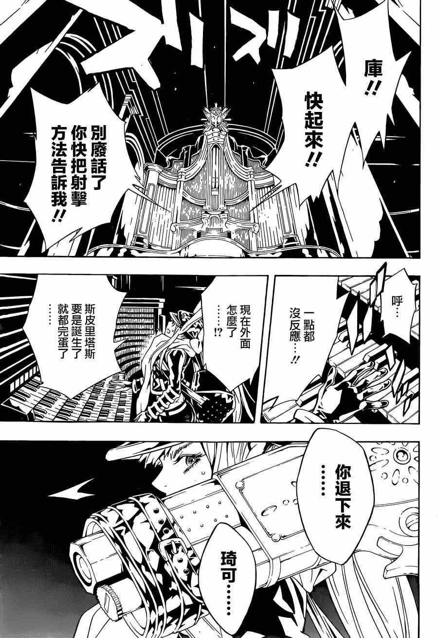 第92话
