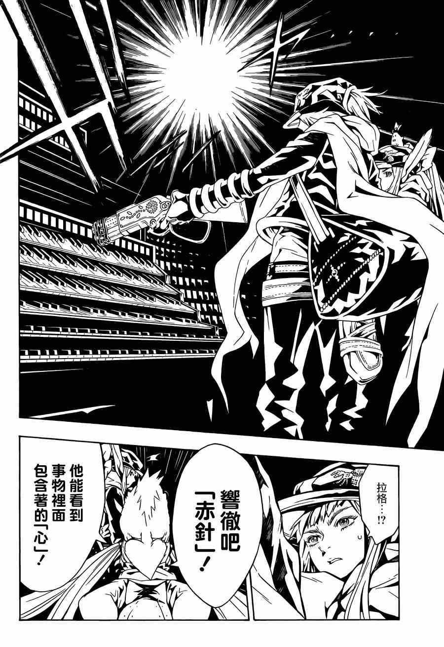 第92话