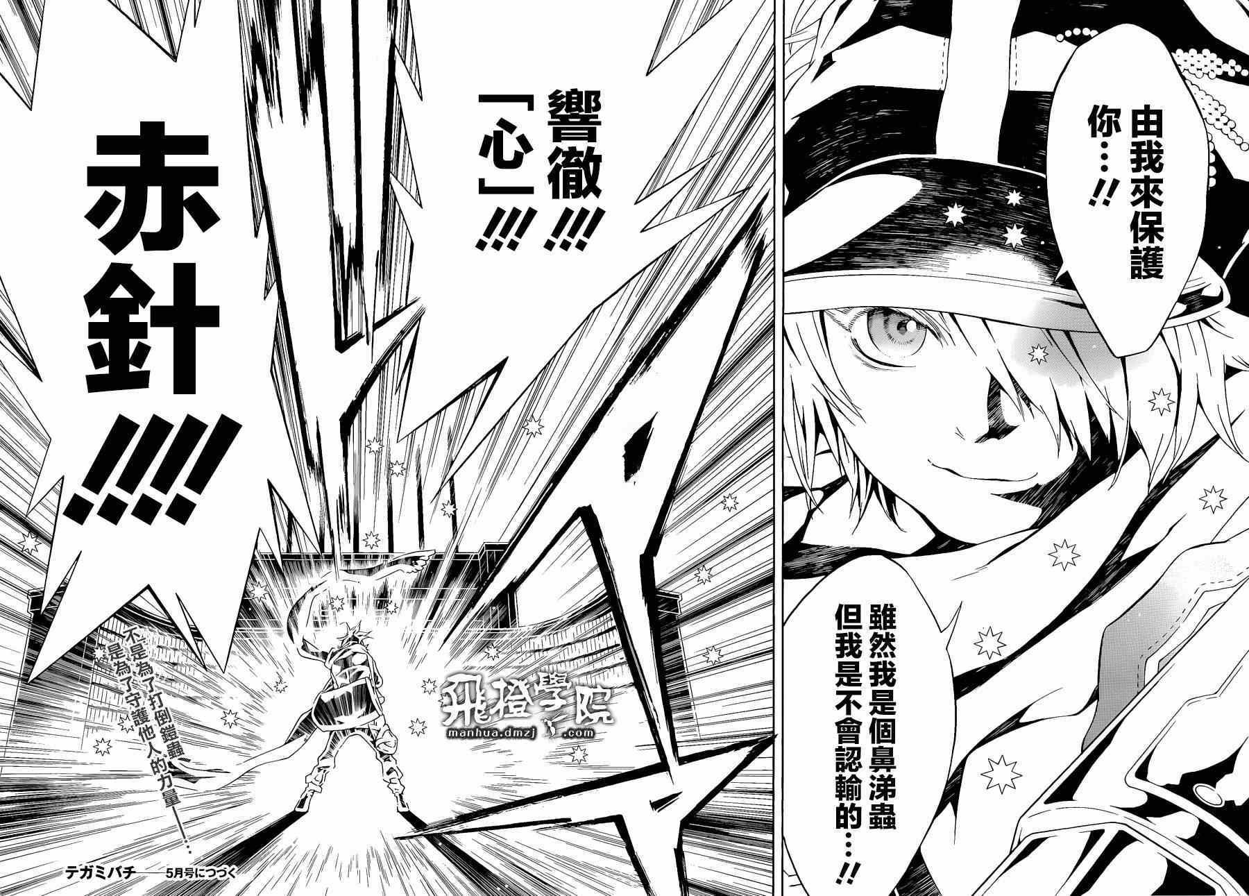 第92话