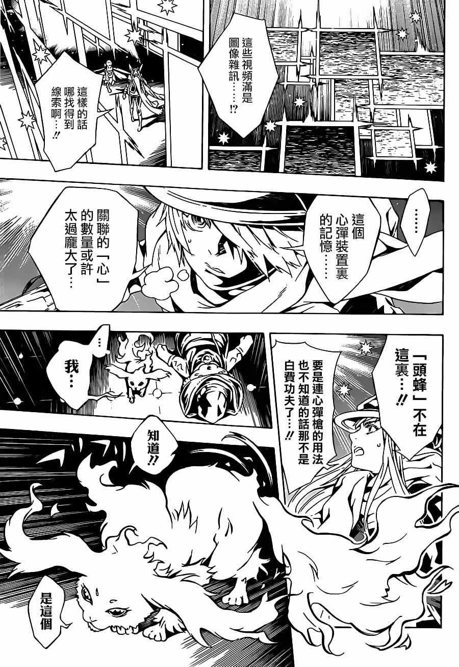第93话
