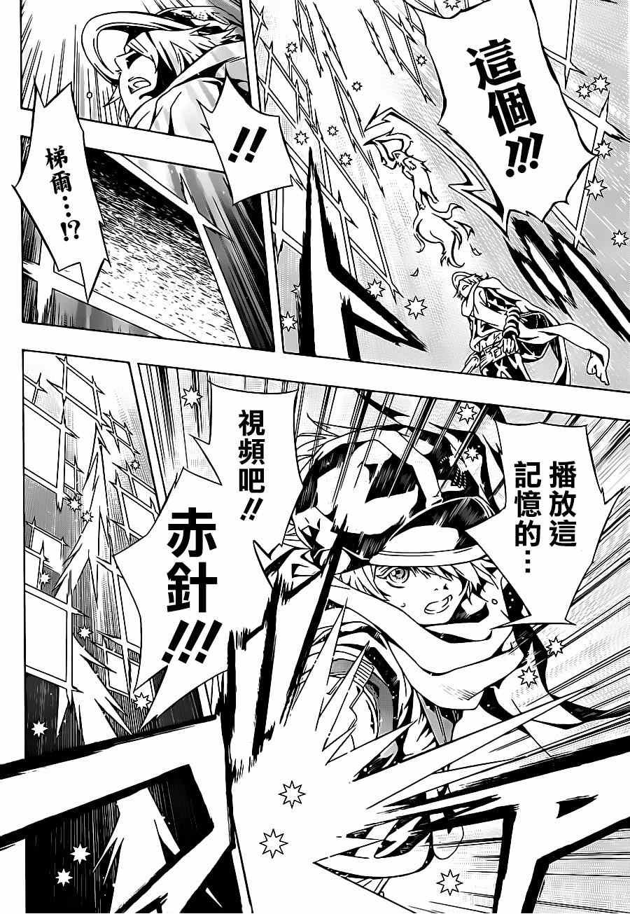 第93话