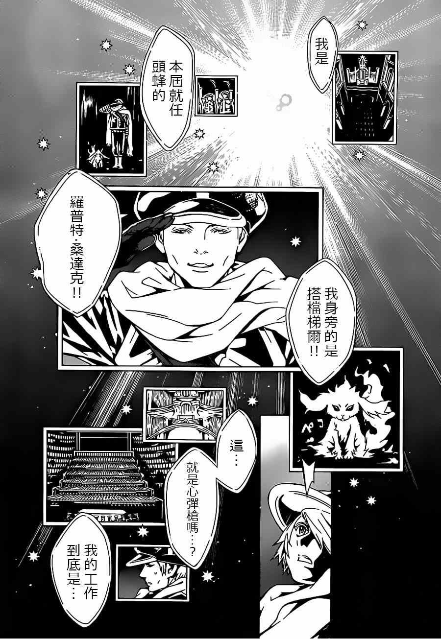 第93话