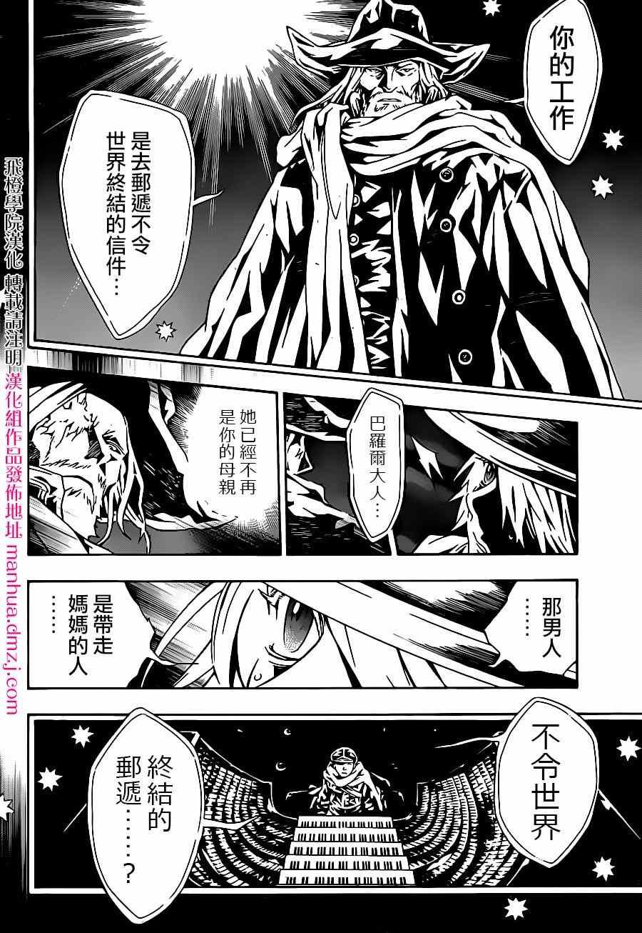 第93话